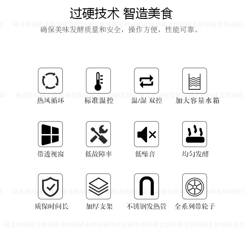 32盘面包馒头发面机商用厨房设备恒温恒湿发酵温控可调不锈钢材质