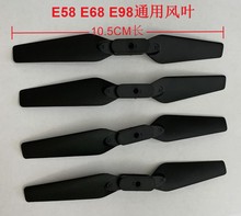 E525 E68 E98折叠飞行器风叶四轴遥控航拍无人机螺旋桨配件