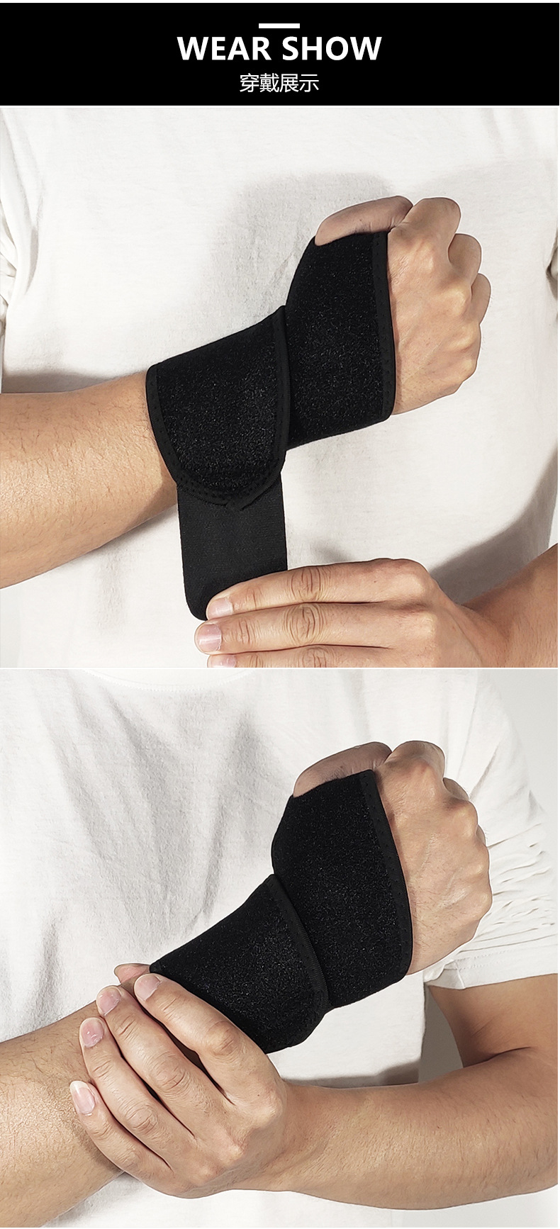 户外运动护手腕 男女护手带羽毛球篮球网球排球缠绕护手腕防扭伤