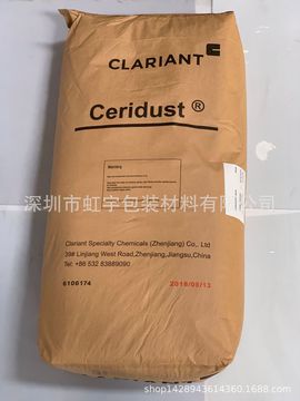 德国clariant科莱恩蜡粉ceridust 3620 uv光油用蜡粉-阿里巴巴