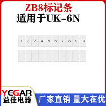 UK6N URTK/S数字标记条接线端子配件UK6N号码牌ZB8空白标签条