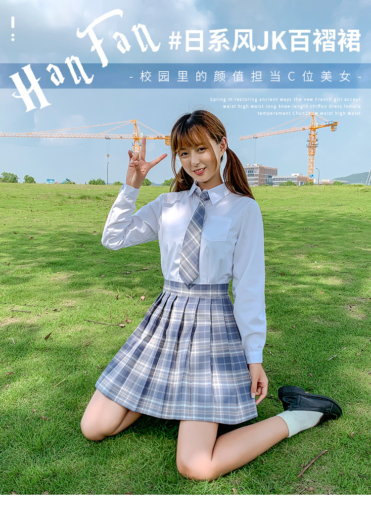 格子百褶裙短裙女日系韩版高腰原创学院风中学生校服套装裙jk制服
