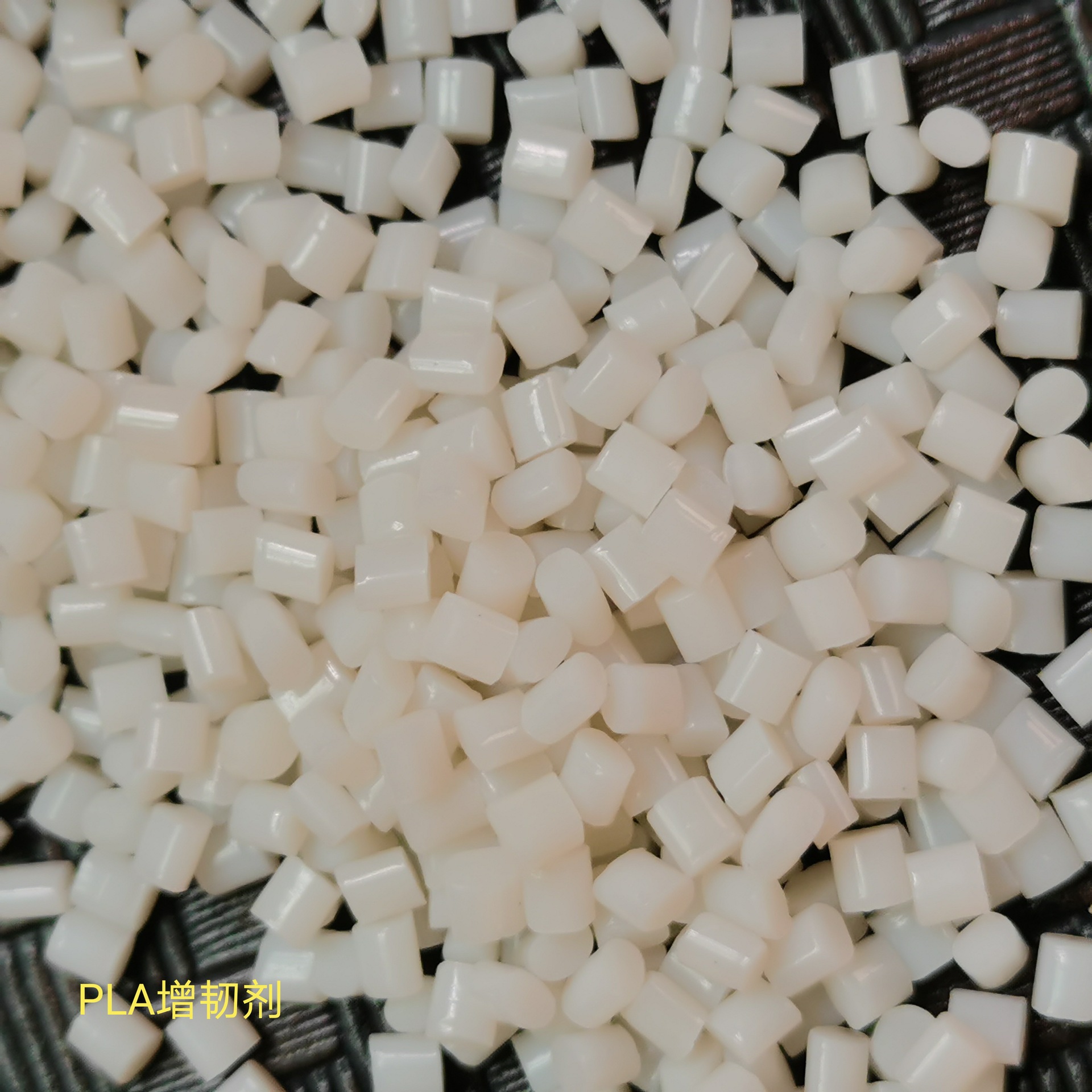 pla聚乳酸增韧母粒复合料属色线材塑料改性可以注塑产品