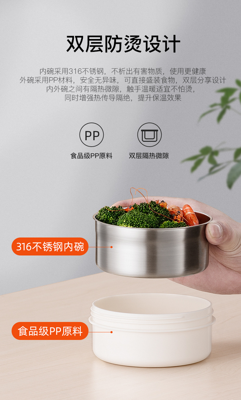 博奥尼便携保温饭盒316不锈钢多层保温桶餐盒礼品刻字印制logo