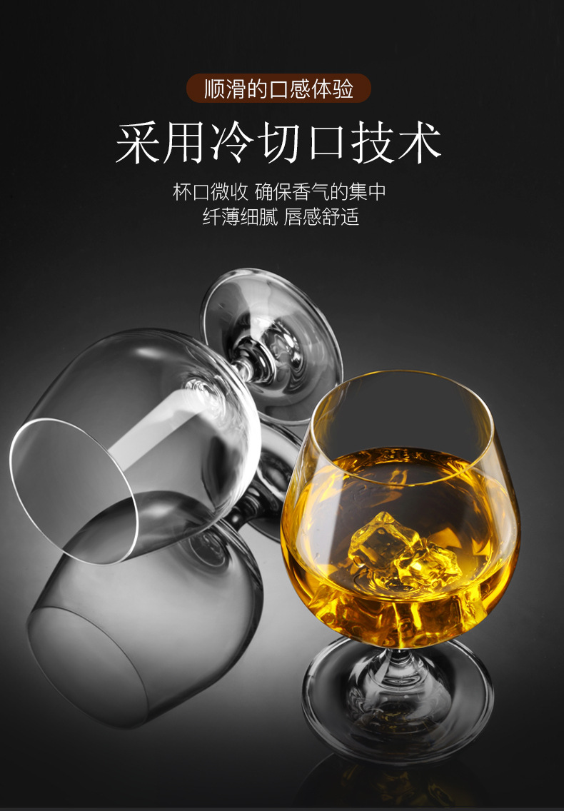 水晶玻璃矮脚威士忌 洋酒杯 250ml白兰地杯ktv娱乐夜店矮脚干邑杯