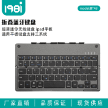 折叠蓝牙键盘 超薄迷你无线手机电脑平板通用 支持三系统现货直供