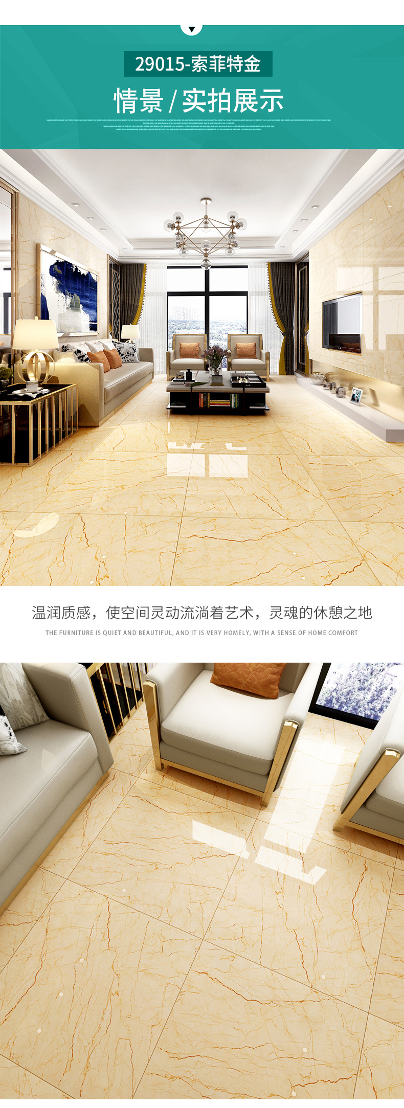 希望之都地砖 暖色负离子通体大理石800x800品质黄色客厅地板瓷砖