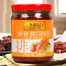 香港李锦记排骨酱240G调料腌制炒菜烧烤酱红烧排骨调味酱
