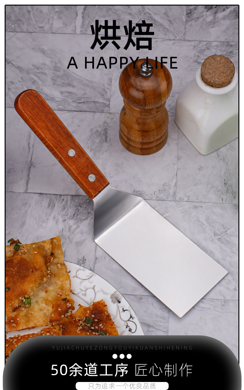 烘焙煎饼工具不锈钢披萨铲 煎铲牛排煎铲料理铲手抓饼铲子_贞贞商贸