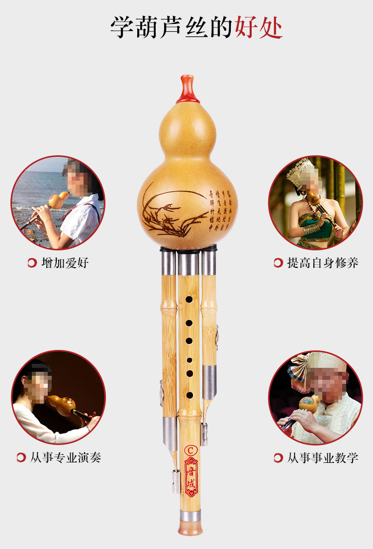 云南金丝楠木三音c调葫芦丝 初学演奏专用 民族吹奏乐器 送教程