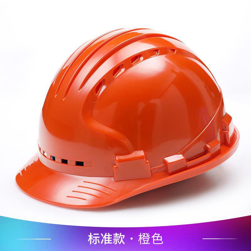 Spot Goods Five-Rib Reinforced Thickened Helmet Helmet Reflective Stripe ABS National Standard Engineering Construction Site Helmet Printing