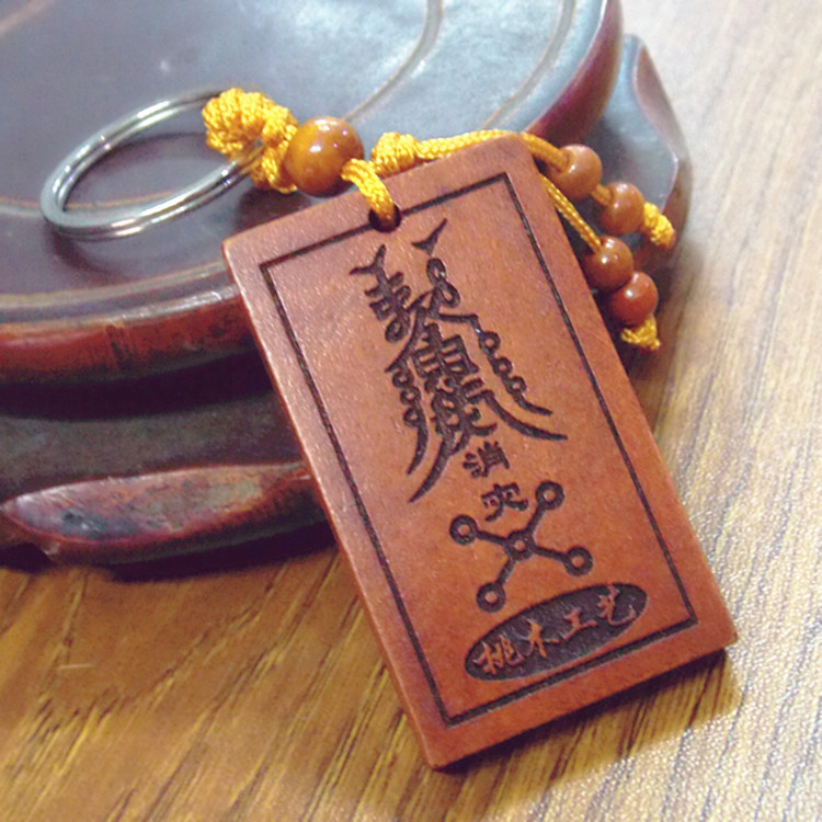 热卖平面雕刻太上老君平安符木雕挂饰吊饰个性钥匙小饰品小百货