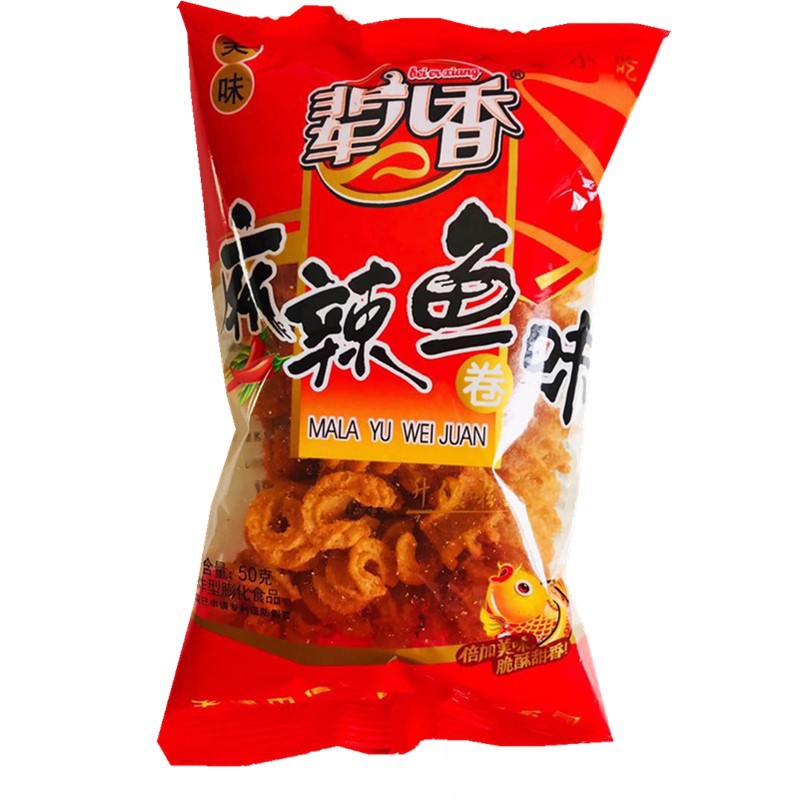 辈儿香麻辣鱼味卷膨化8090怀旧休闲办公室学校零食香脆油炸卷
