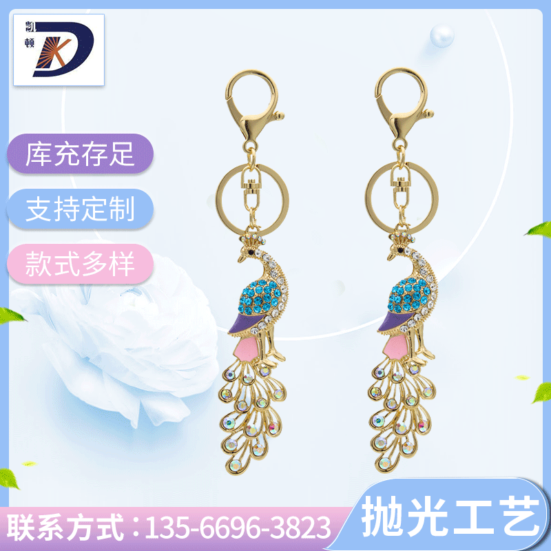 Manufacturers Supply Korean Style Metal Keychains Fashion Gifts Peacock Rhinestone Keychain Automobile Hanging Ornament