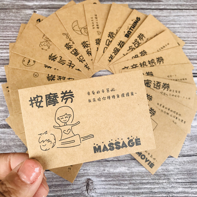 可以自己涂色彩的牛皮纸爱情兑换券男友女友券情侣命令卡小礼品