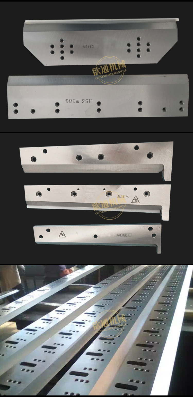 三面切纸机刀片三面切书机刀 印刷切纸机锋钢刀片切纸刀片甩刀