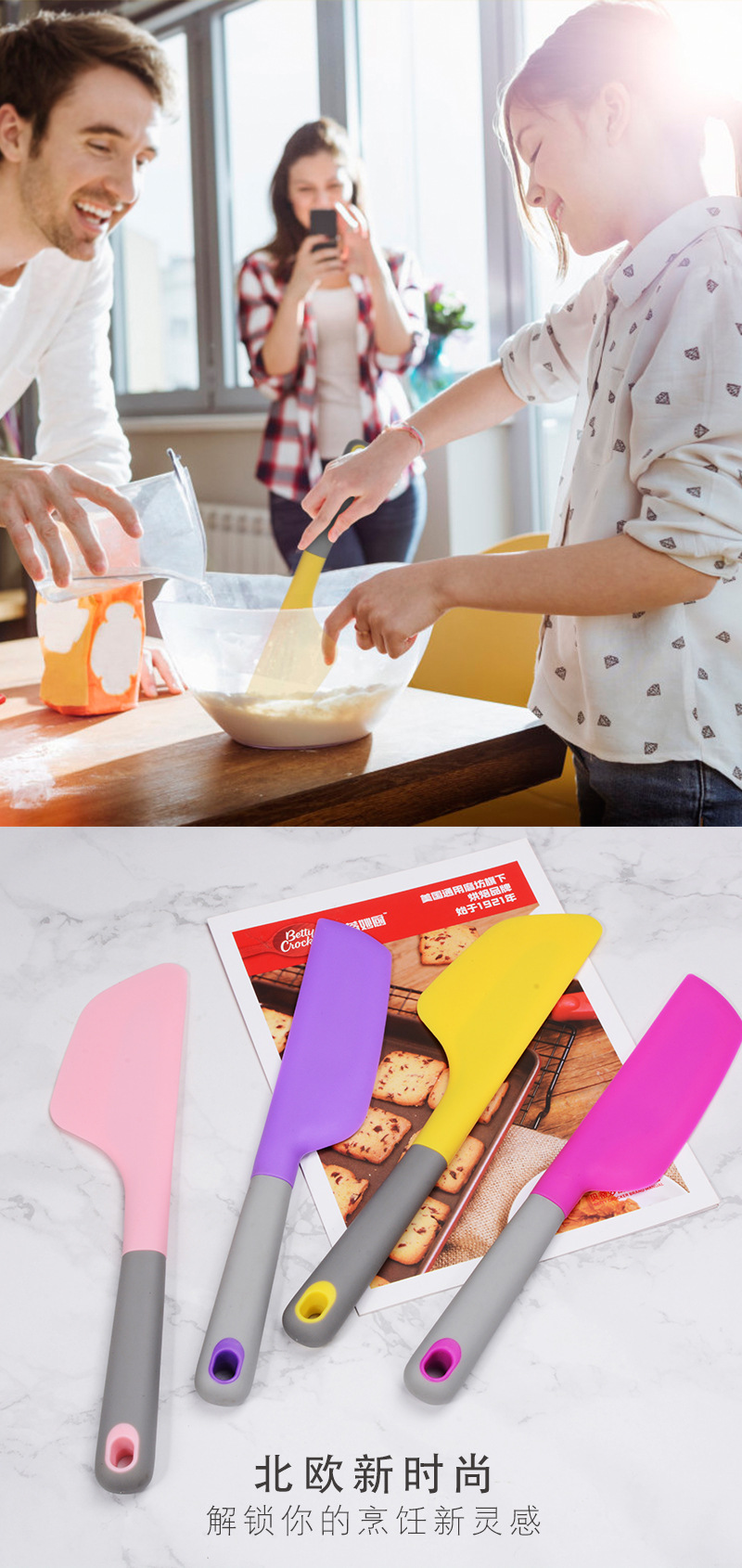 现货蛋糕奶油刮刀大号烘焙硅胶刮刀耐高温奶油烘焙刮刀抹刀4件套