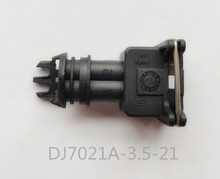 2020汽车连接器 插接件护套DJ7021A-3.5-21支持定制 国产代替