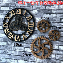 复古工业风齿轮装饰品酒吧咖啡厅壁饰挂件网咖齿轮钟表背景墙软装