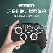 Xbox series x/s手柄硅胶套X无线手柄保护套 x手柄防滑摇杆帽喷油