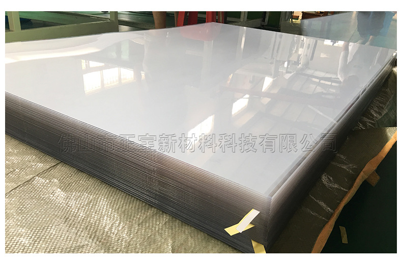 5mm厚pet片材pet板材 2.0厚3.0透明塑料板材防疫板隔离档板