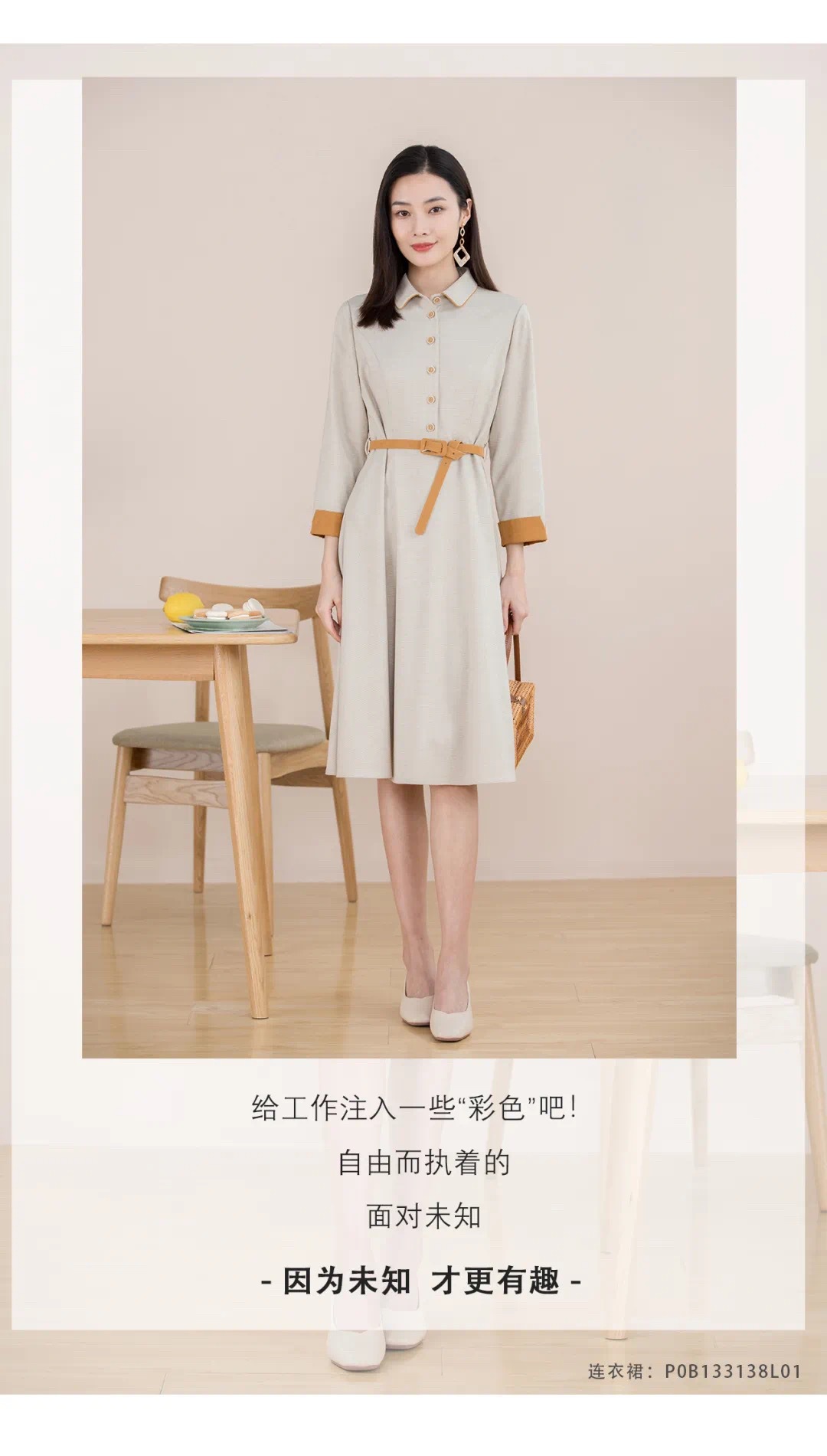 gccg知恩2020秋杭州一线品牌折扣女装走份批发实体店直播一手货源