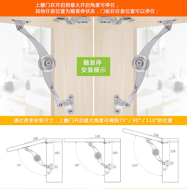 随意停气撑橱柜上翻门液压杆支撑杆柜门下翻门折叠拉杆配件任意停