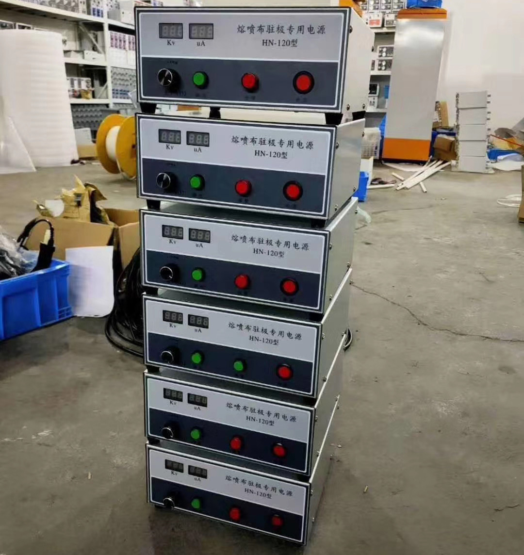 熔喷布静电发生器无纺布放电吸附溶高压驻极融120kv静电电源