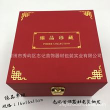 志记首饰器材包装盒 单碗盒 金银碗盒礼品盒