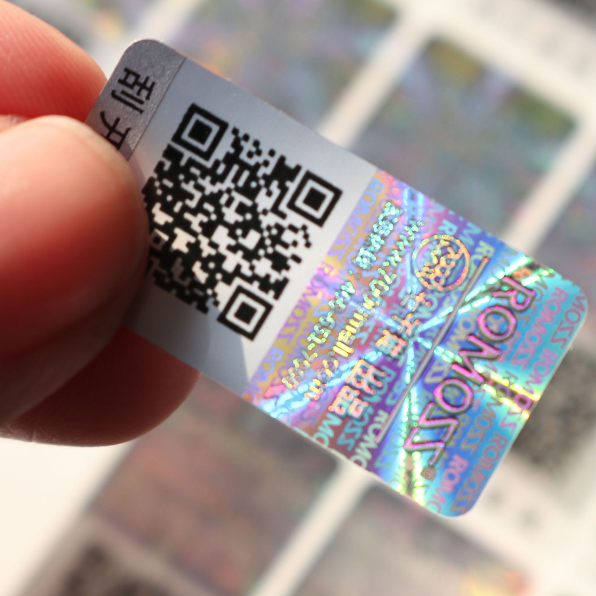 供应镭射防伪商标镭射标镭射贴纸激光贴纸专业厂家制作