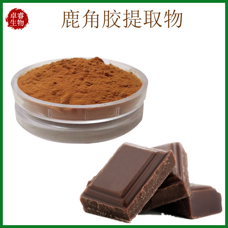 厂家鹿角胶提取物101鹿角胶比例提取现货