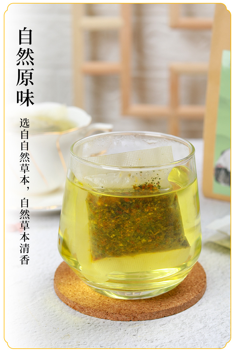 汉方益甘茶非护甘茶非养甘茶清舒茶花草茶 一件代发