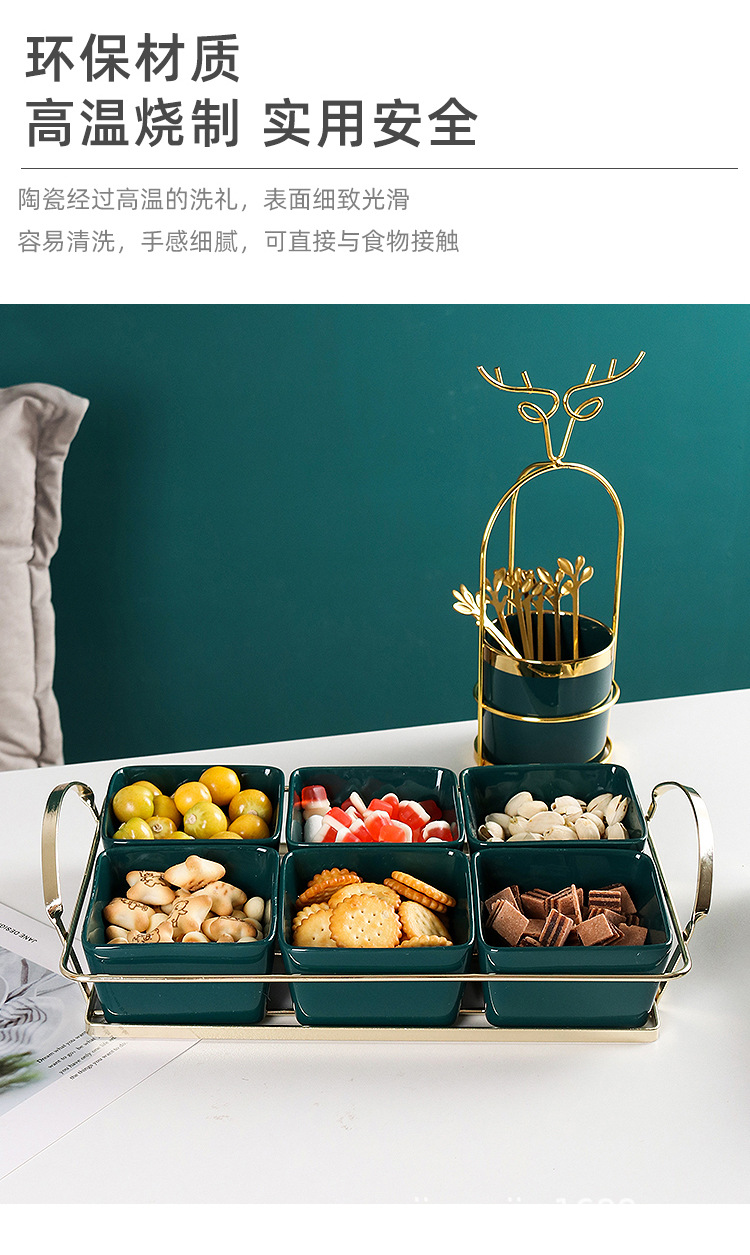 现代创意干果盘水果盘欧式家用陶瓷分格零食盘糖果盘精致托盘套装