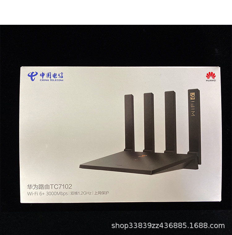适用华为tc7102无线路由器全千兆端口3000m高速穿墙5g双核wifi6