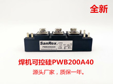 大功率焊机可控硅PWB200A40电焊机专用可控硅焊机晶闸管
