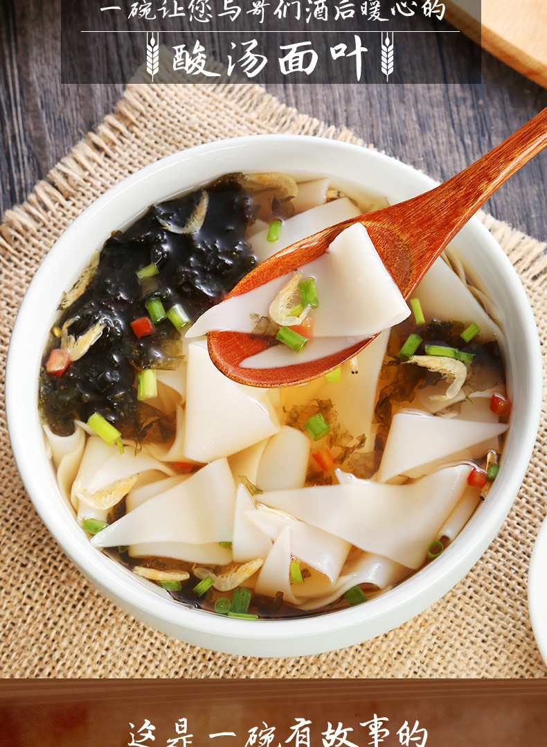 诚实人酸汤面叶刀削面大碗宽挂面条非油炸方便速食品河南特产