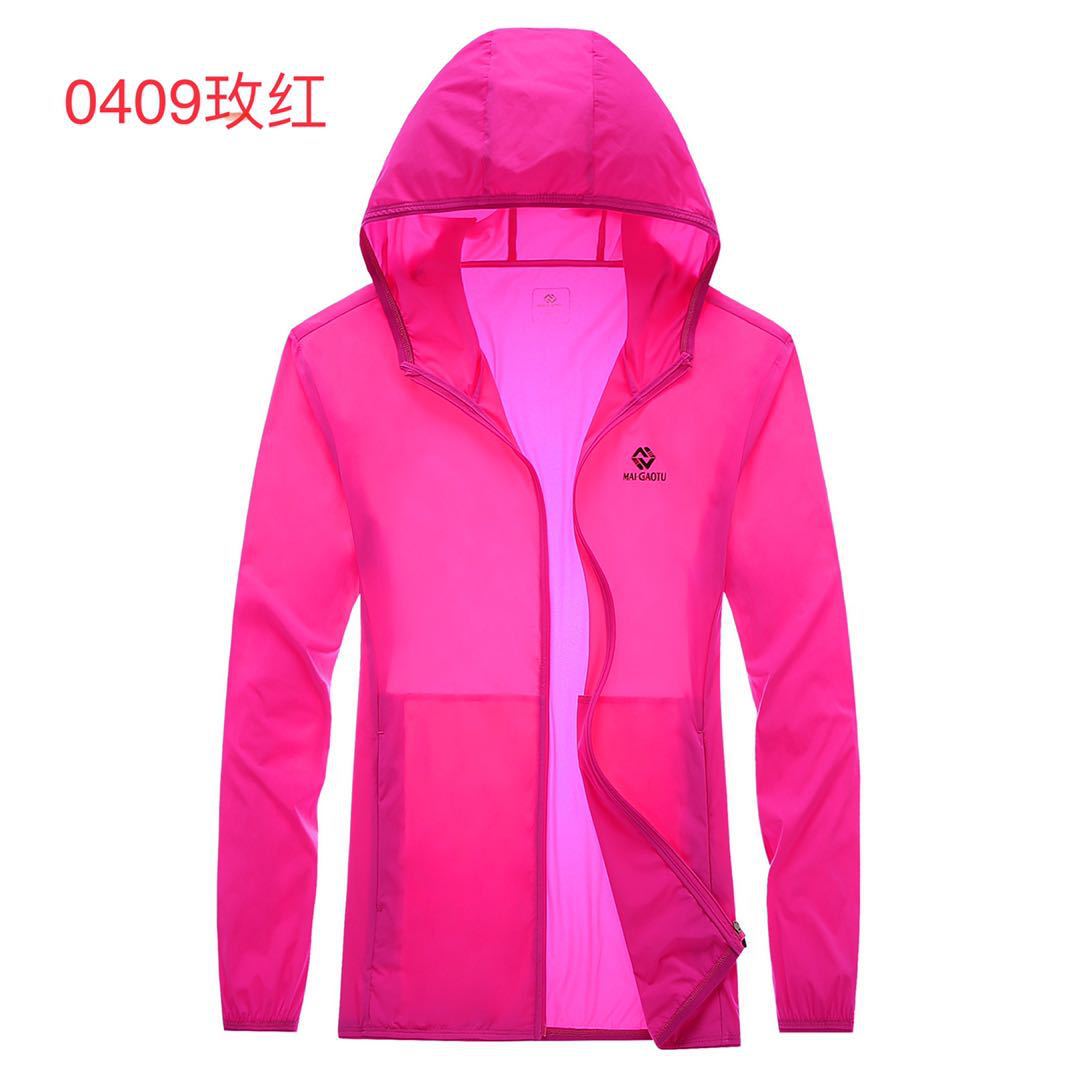运动户外品牌迈高途四面弹力防晒衣夏季女式皮肤衣库存尾货服装