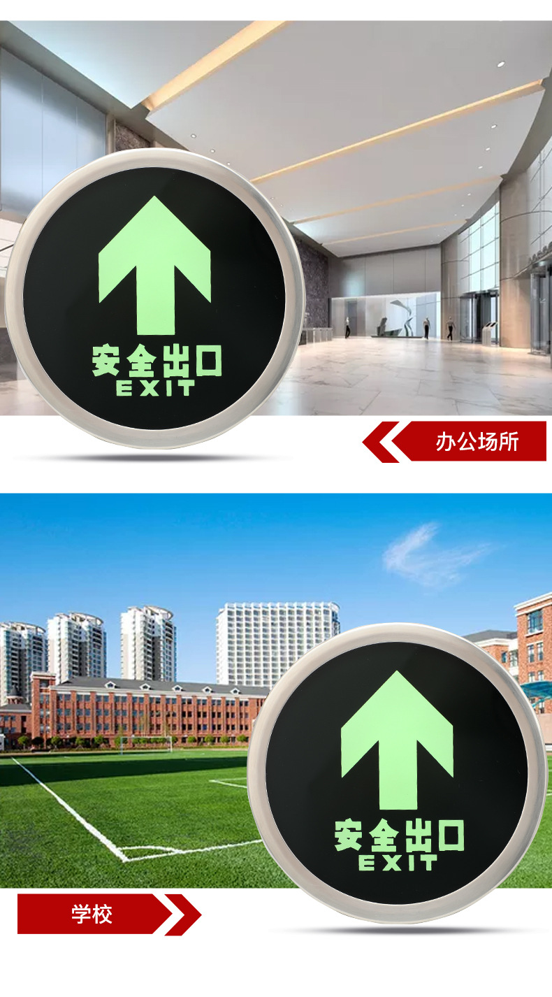 厂家直销地面疏散指示灯嵌入式安全出口地标灯圆形消防应急地埋灯