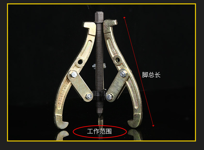 拉马三爪轴承拆卸工具拉码多功能液压小拉马器拉拔器二爪装卸扒子