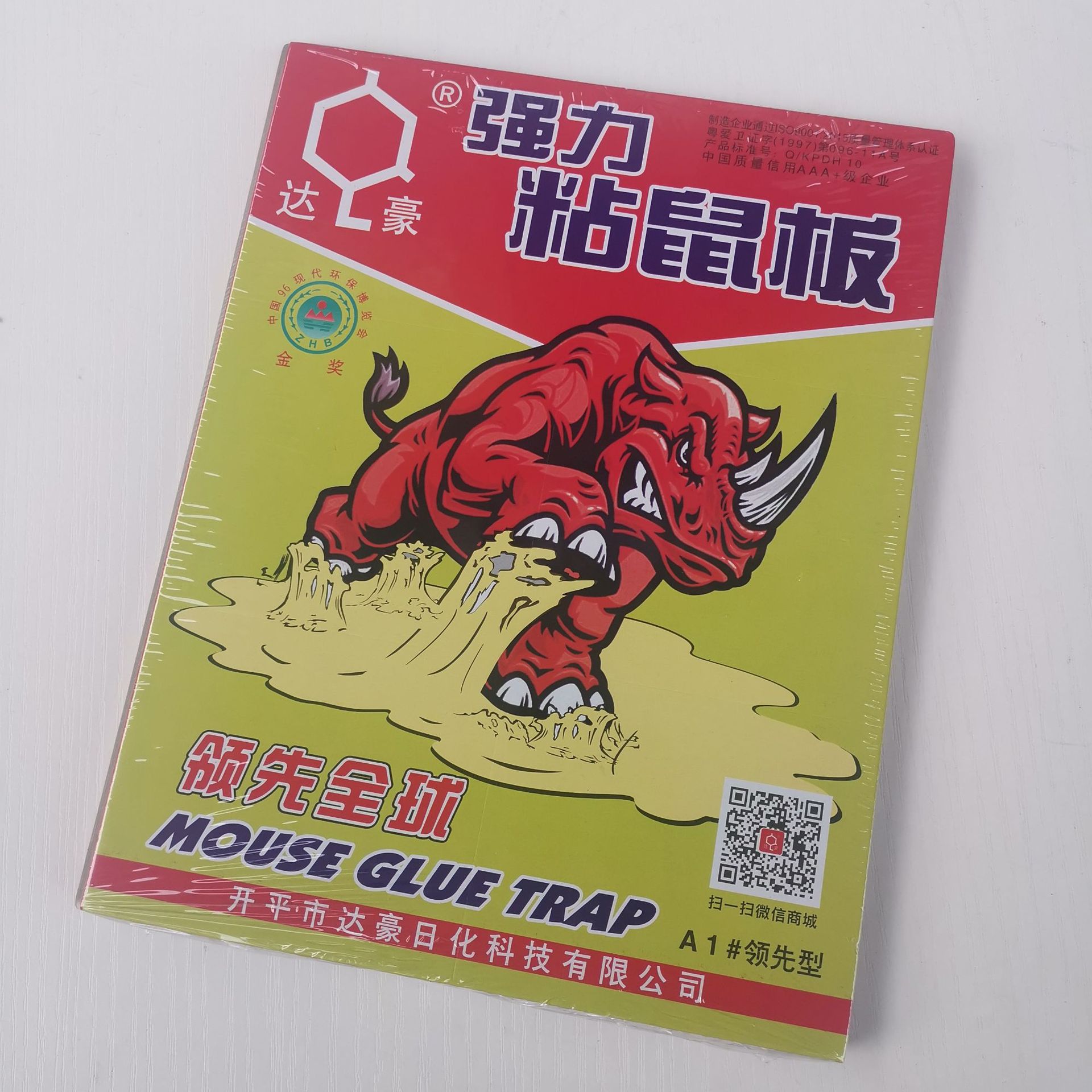 达豪a1强力粘鼠板老鼠贴家用捕鼠神器抓老鼠粘鼠贴批发厂家直销