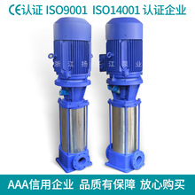 GDL多楼层增压泵 加压管道泵 立式多级清水离心泵