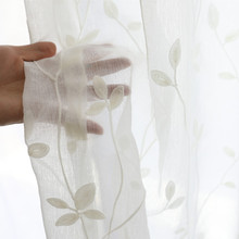 白色绣花窗纱北欧灰色窗帘纯色枝叶纱帘成品简约现代美式田园窗纱