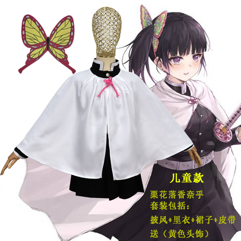 星漫缘鬼灭之刃c服 弥豆子灶门祢豆子cosplay服装儿童竹筒现货