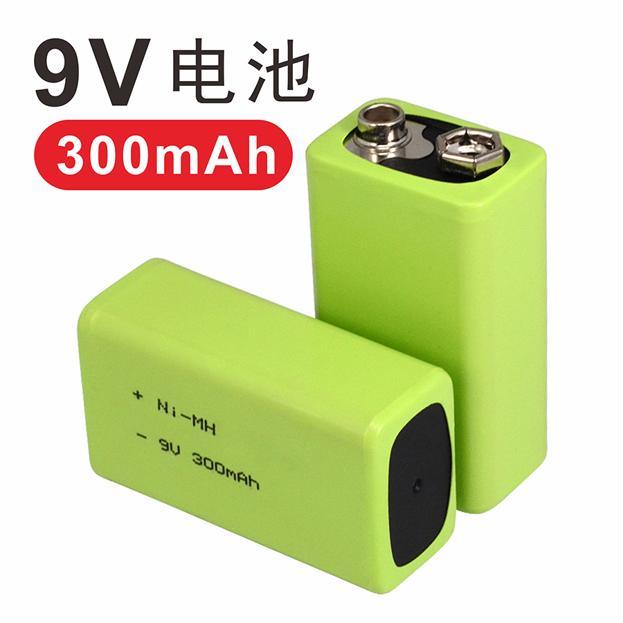 9v可充电镍氢电池300mah足容a品电芯适用于ktv话筒玩具游戏设备等