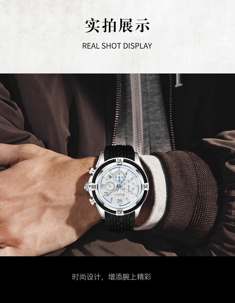 biden拜登男士魅力手表韩版时尚防水石英爆款多功能防水手表watch