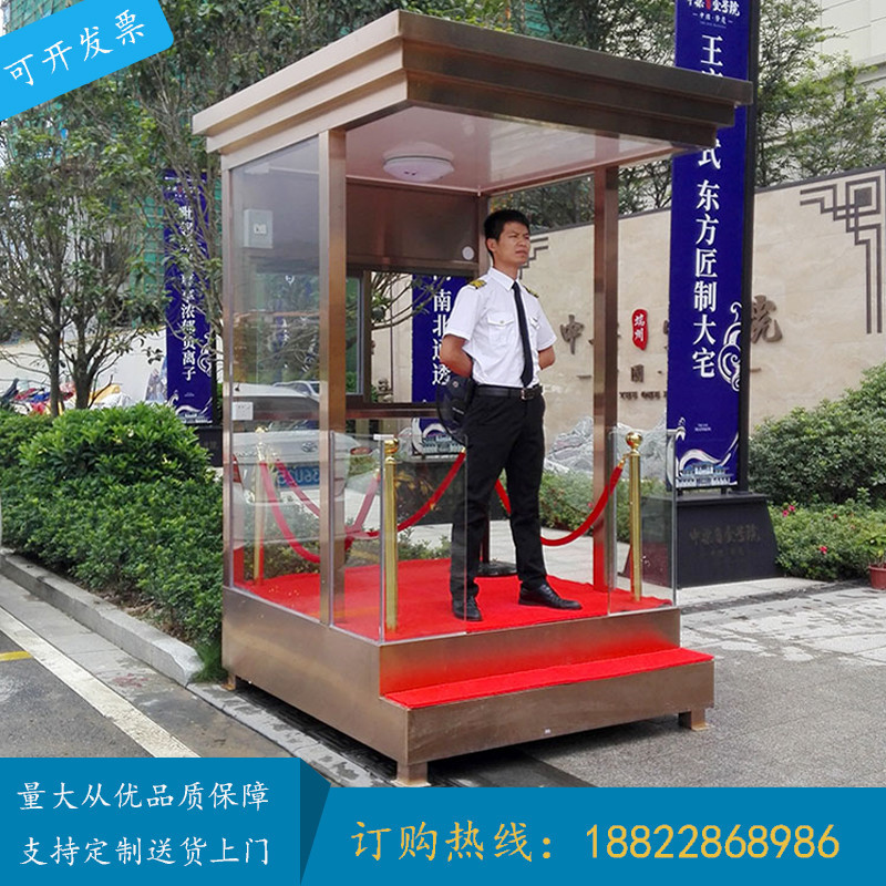 站台岗亭 保安岗亭物业钢结构移动户外成品站岗移动门卫室迎宾亭