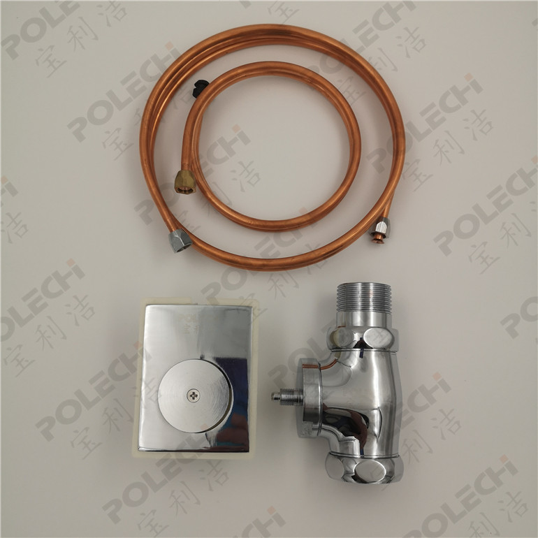 宝利洁脚踏液压冲洗阀blj-8619(铜管)