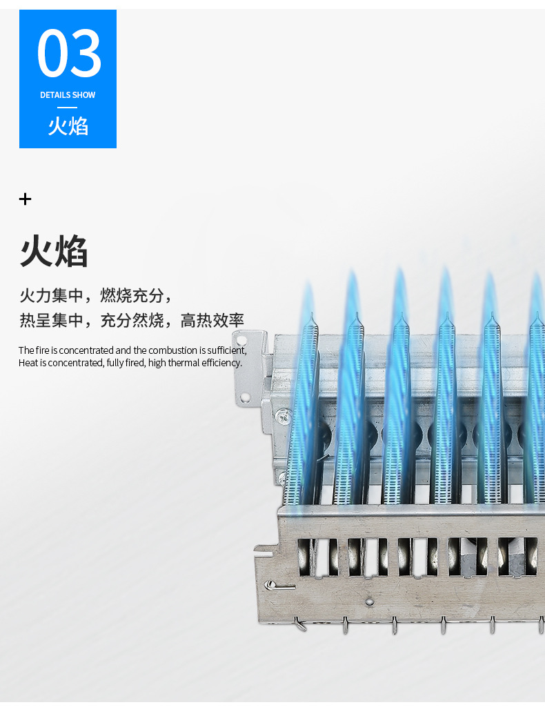 5孔距 火排 燃气壁挂炉火排