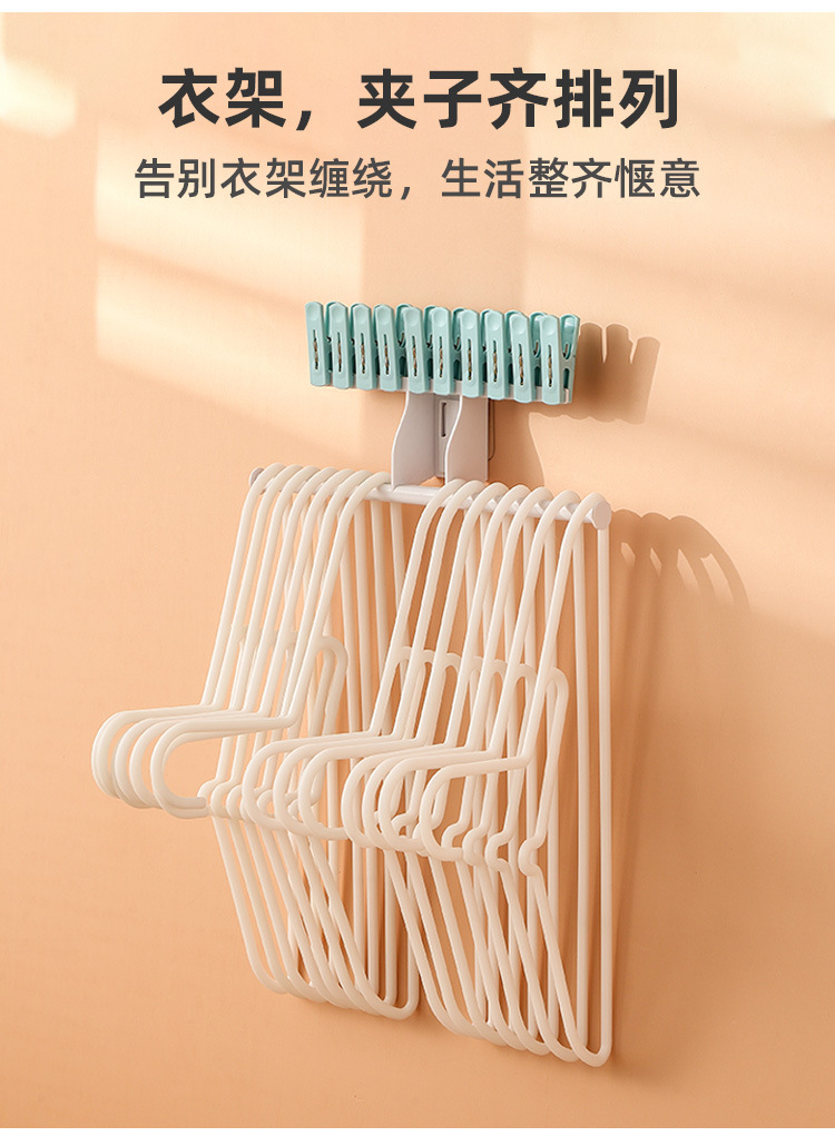 多功能衣架收纳神器壁挂式挂架整理架阳台免打孔衣架收纳架置物架