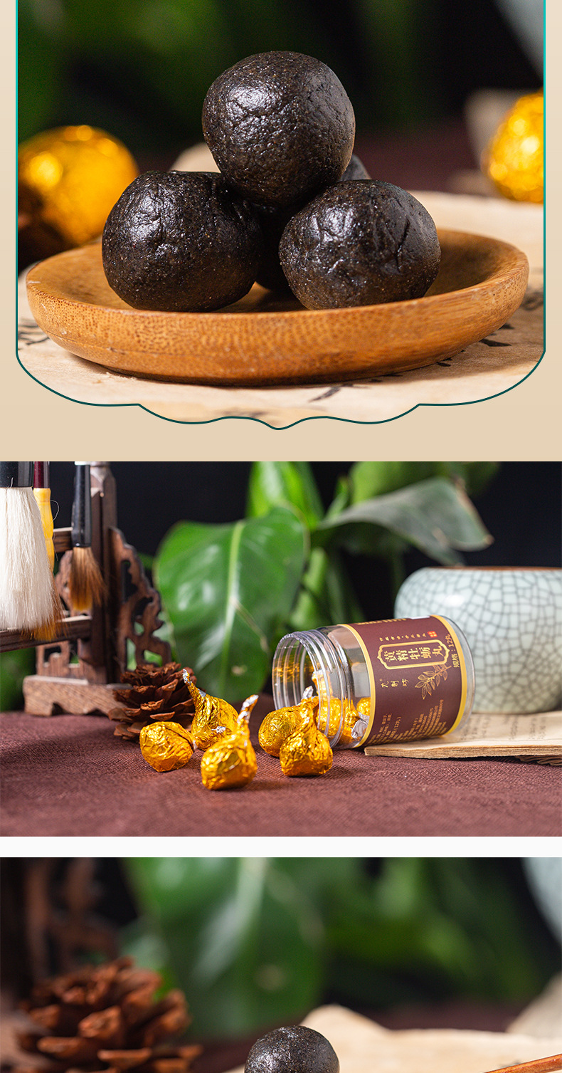 黄精牡蛎丸丸剂牡蛎人参丸男性丸手工蜜丸黄精丸批发一件代发零食